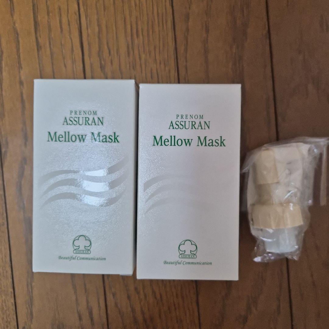 アシュラン　マローマスク１３０g ポンプ付き