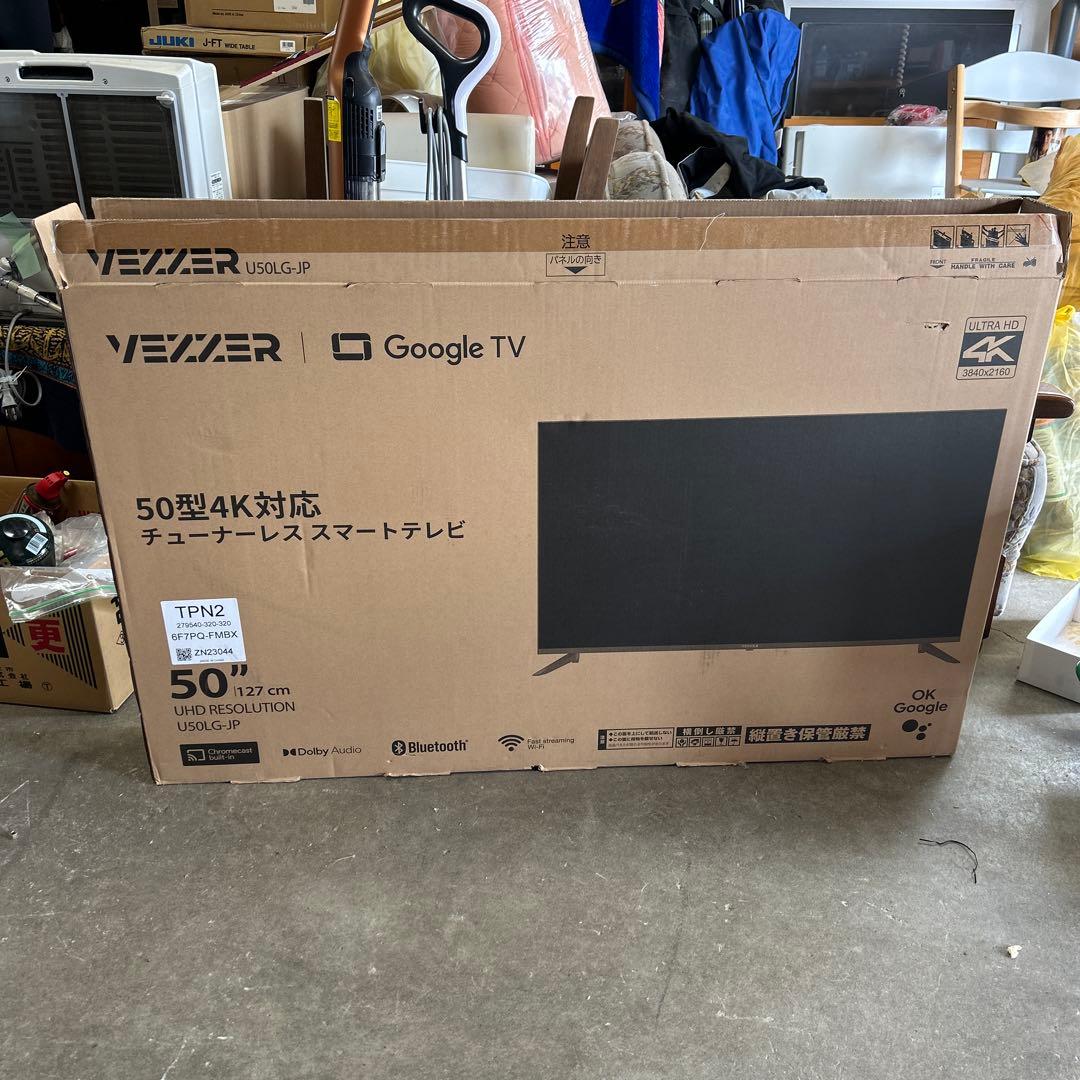 24年製VEZZER チューナーレス テレビ U50LG-JP
