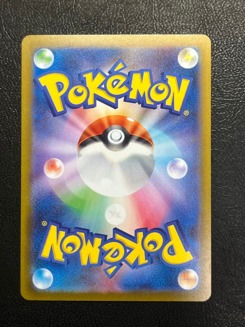 ポケモンカード　お誕生日ピカチュウ 25th 007/025 ①