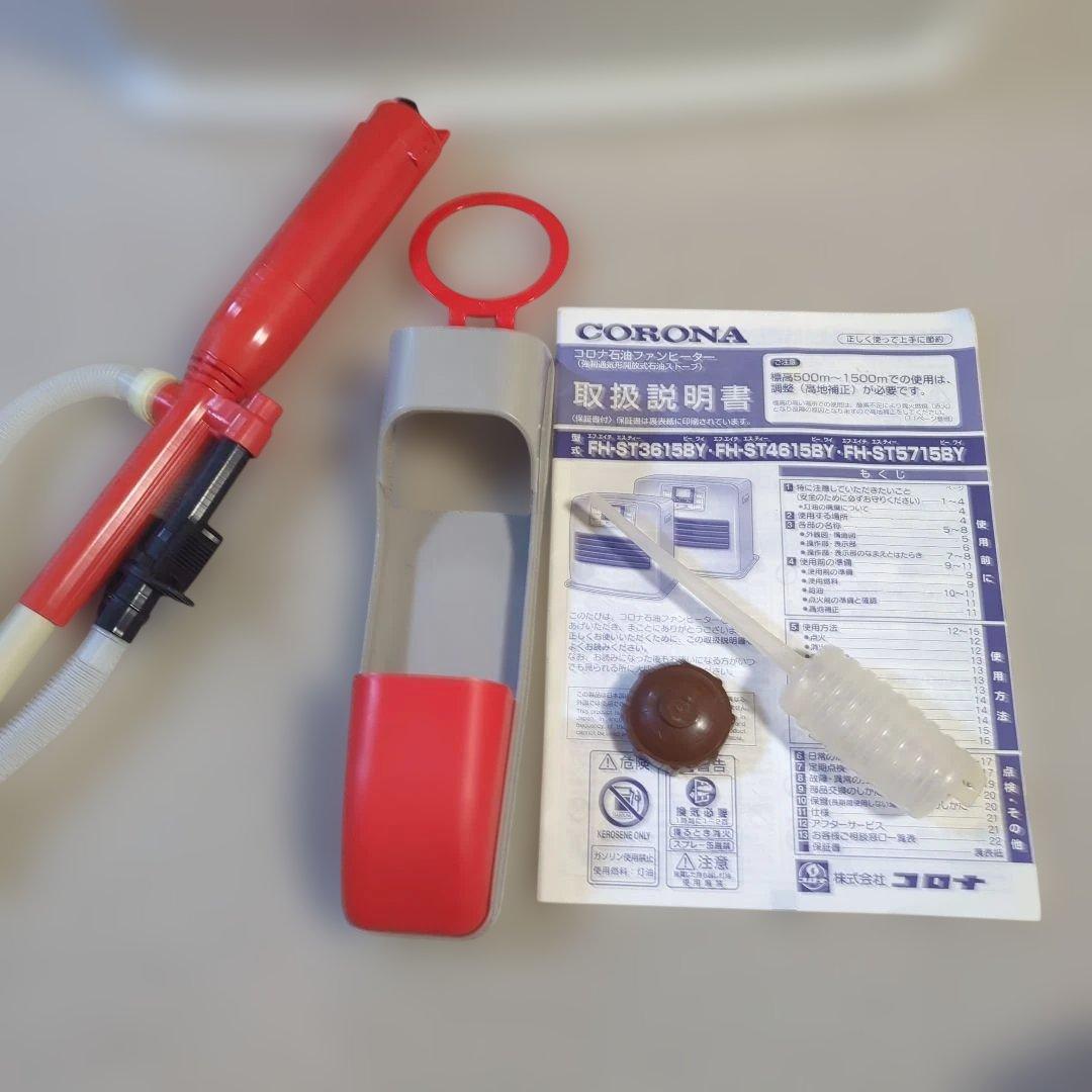 ゆ*た様 コロナ石油ファンヒーター/FH-ST3615BY/ジャンク品/おまけ付