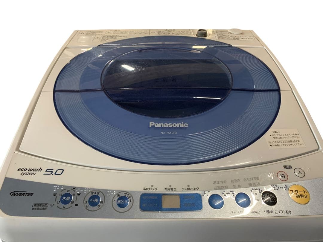 Panasonic 縦型洗濯機 NA-120VX 5.0kg 2010