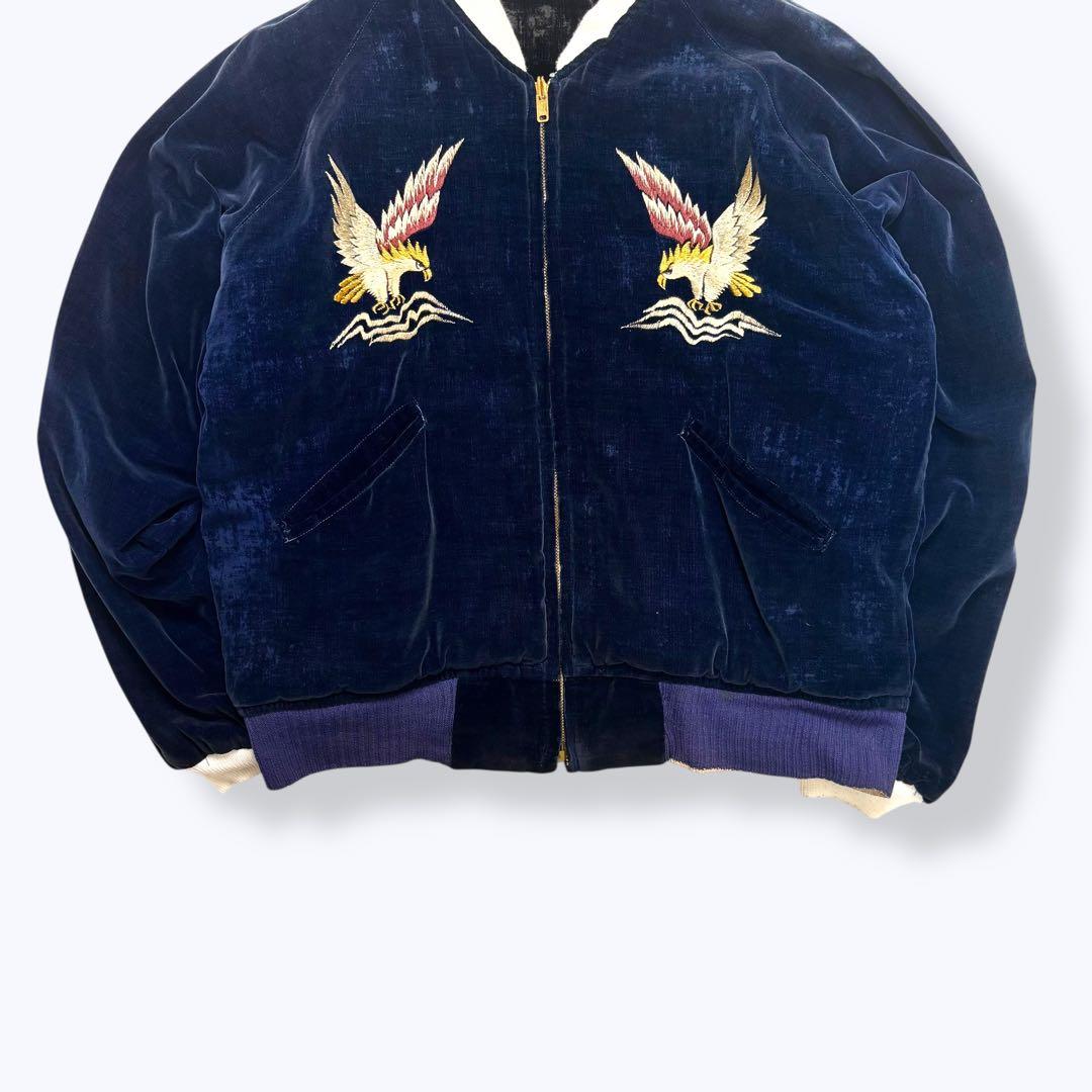 スペシャル 両別珍 50s Alaska Jacket アラスカ スカジャン