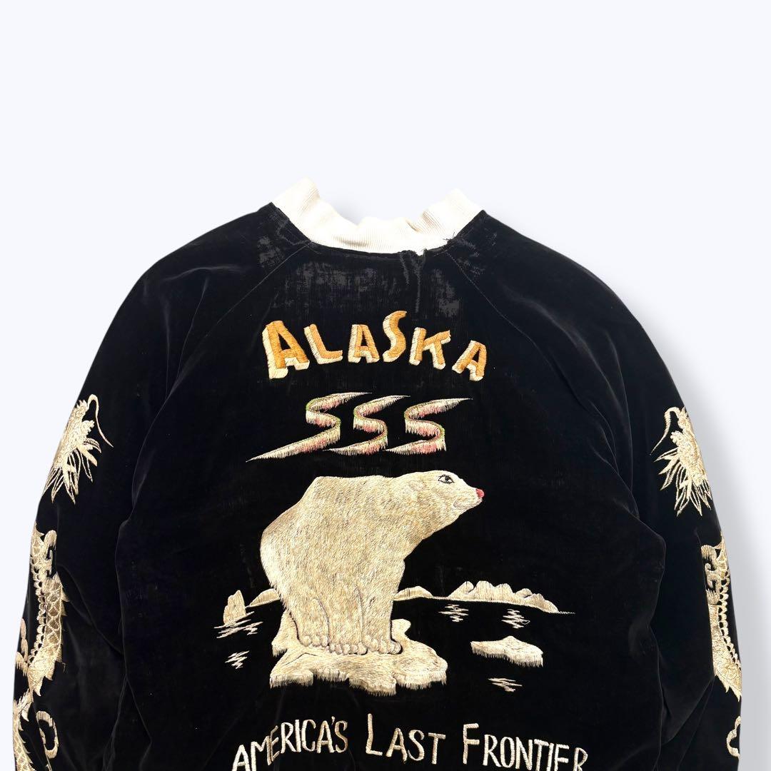 スペシャル 両別珍 50s Alaska Jacket アラスカ スカジャン
