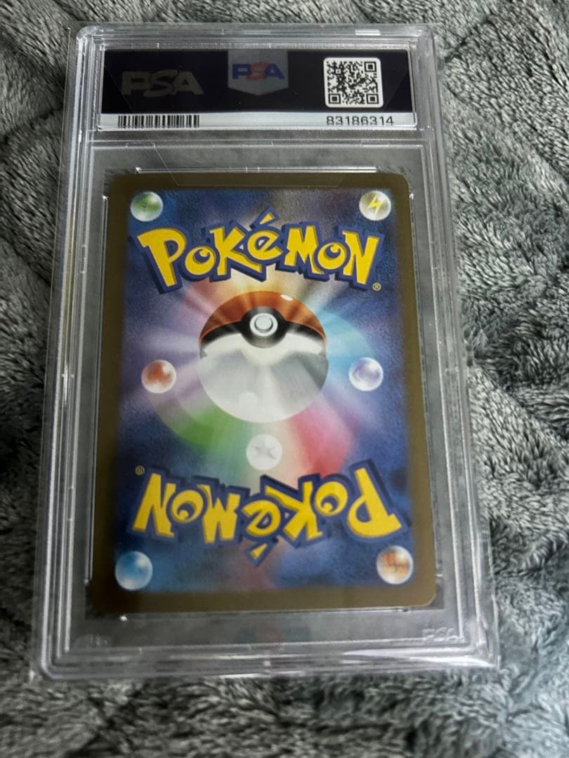 ピカチュウex ポケモンワールドチャンピオンシップス2023 psa10