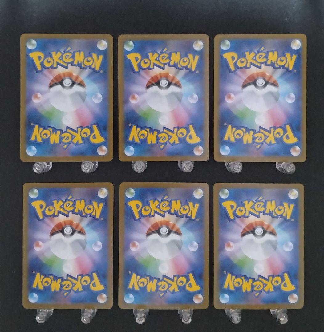 ポケモンカード MEGA SAR SR AR 54種54枚セット