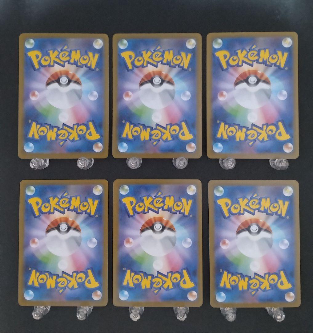 ポケモンカード MEGA SAR SR AR 54種54枚セット