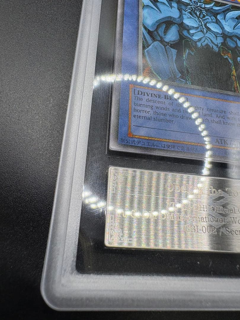 ARS10 オベリスクの巨神兵 英語 シークレット 遊戯王 GBⅠ PSA10