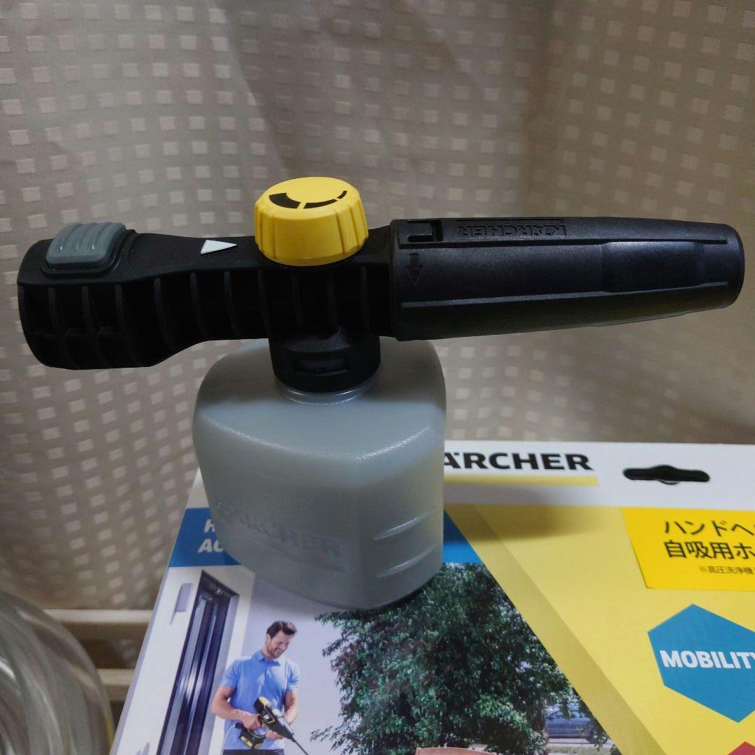 ケルヒャー　モバイル高圧洗浄機　KHB6