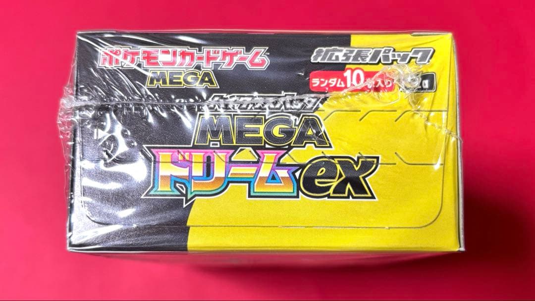 メガドリームex BOX 未開封 シュリンク付き