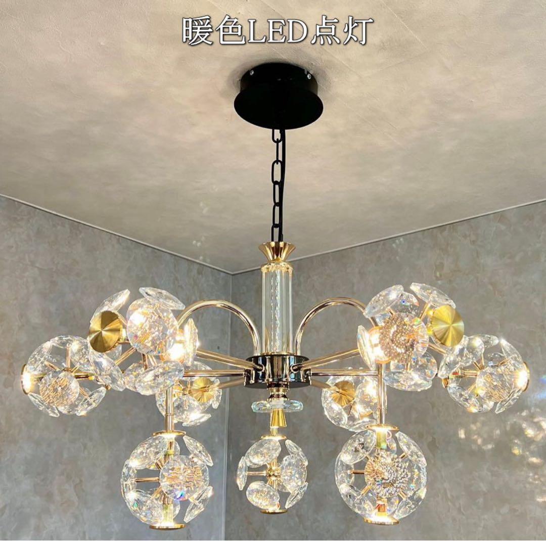 【送料無料・翌日発送】クリスタル シャンデリア ライト LED照明