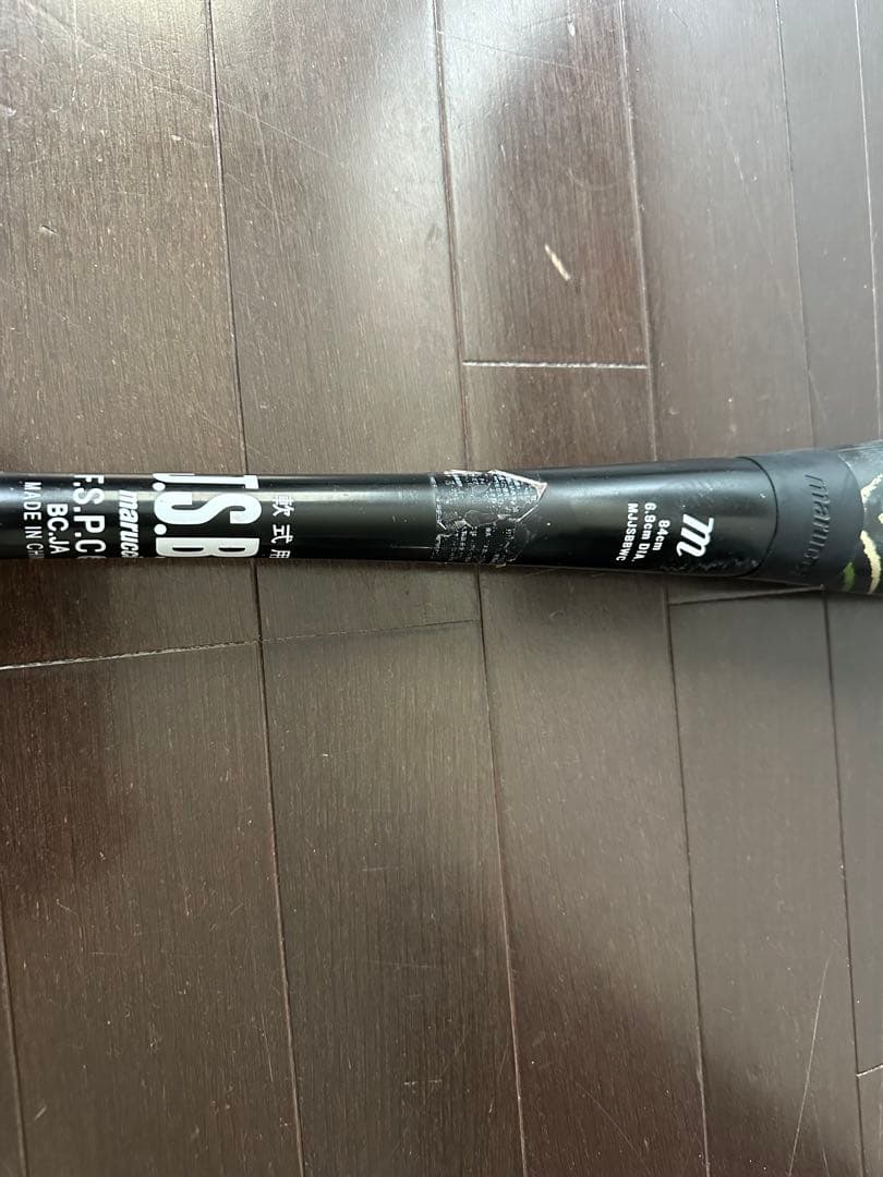 ク*ー様 Marucci MSB 34インチ 軟式バット ワニクラッシャー 84