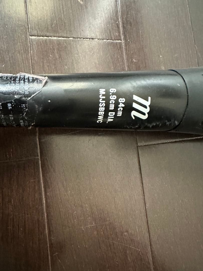 ク*ー様 Marucci MSB 34インチ 軟式バット ワニクラッシャー 84
