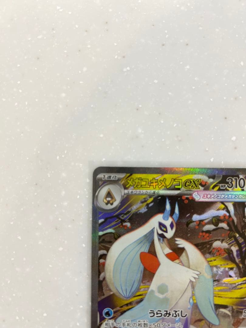 ひ*様 SÁR SRカードまとめ売り　ポケモンカード