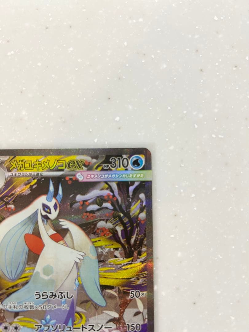 ひ*様 SÁR SRカードまとめ売り　ポケモンカード