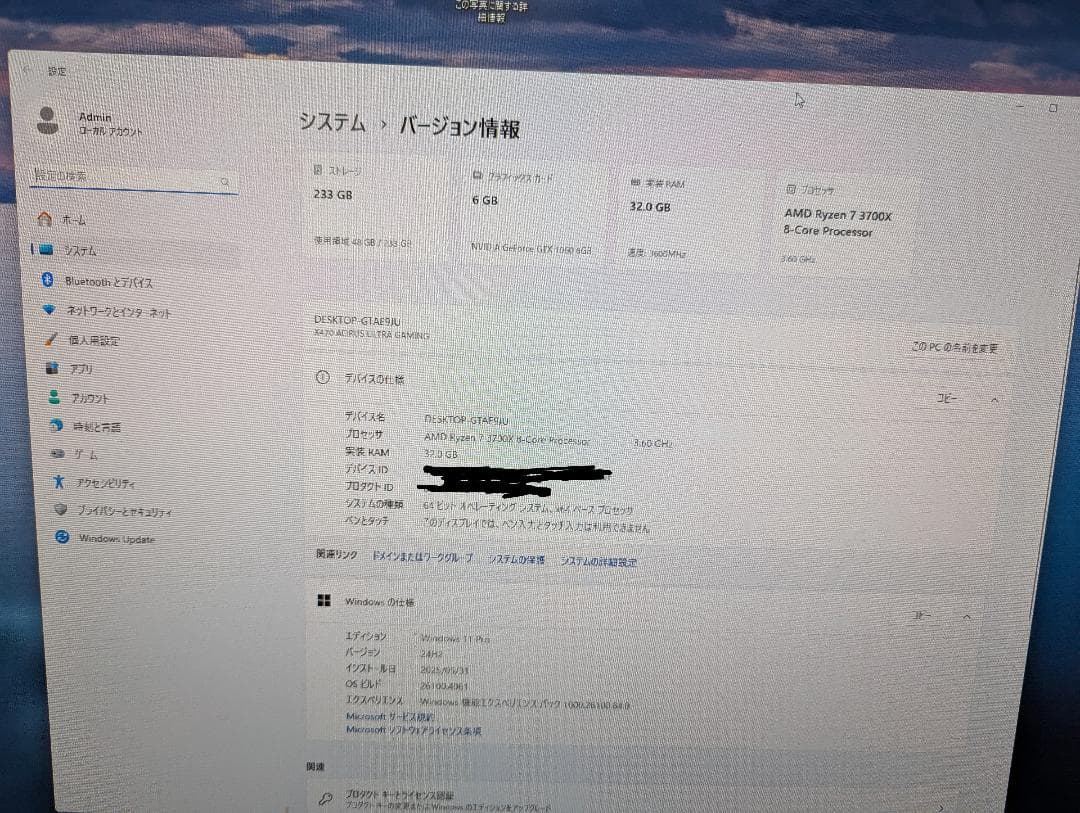 AMD Ryzen デスクトップPC