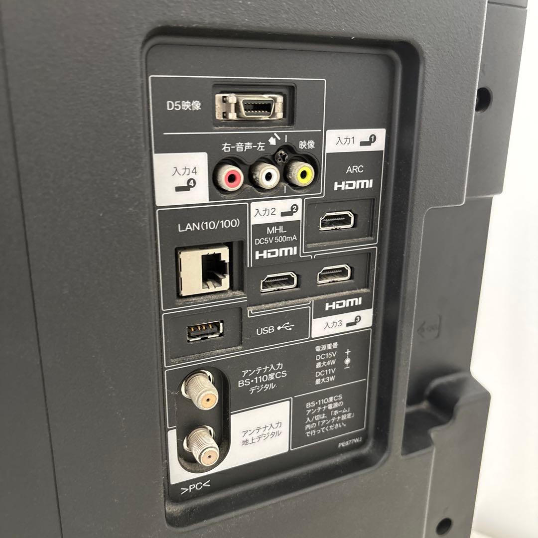 40型テレビ SHARP AQUOS シャープ アクオス LC40H9