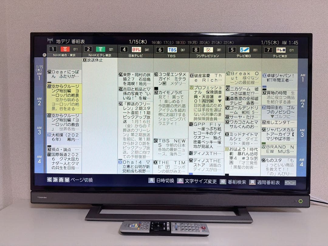 TOSHIBA東芝 40V31 40インチ液晶テレビ2018年製 動作確認済み⭕️