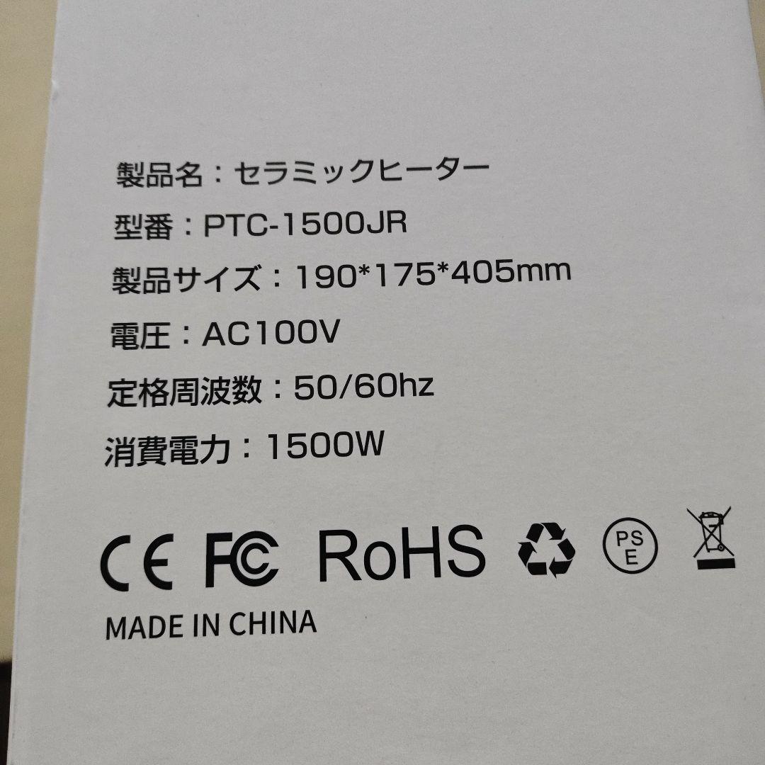 【即購入Ok♥】セラミックファンヒーター 足元 脱衣所 ヒーター