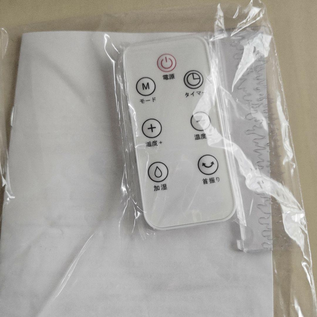 【即購入Ok♥】セラミックファンヒーター 足元 脱衣所 ヒーター