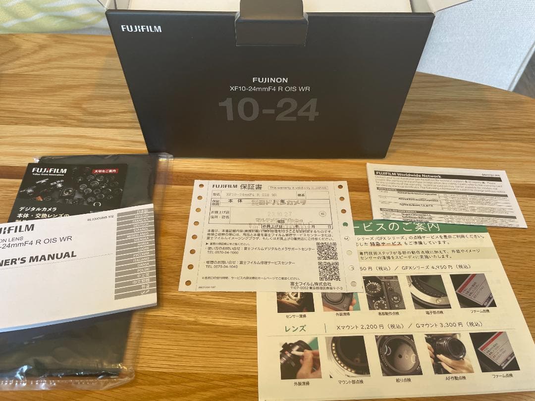 レンズ(ズーム) FUJINON XF10-24mmF4 R OIS WR