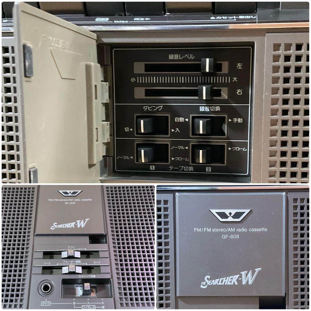 SHARP GF-808 ラジカセ SEARCHER-W