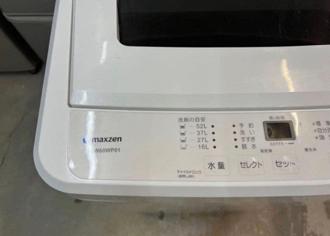 2020年式 6kg マックスゼン 洗濯機 JW60WP01