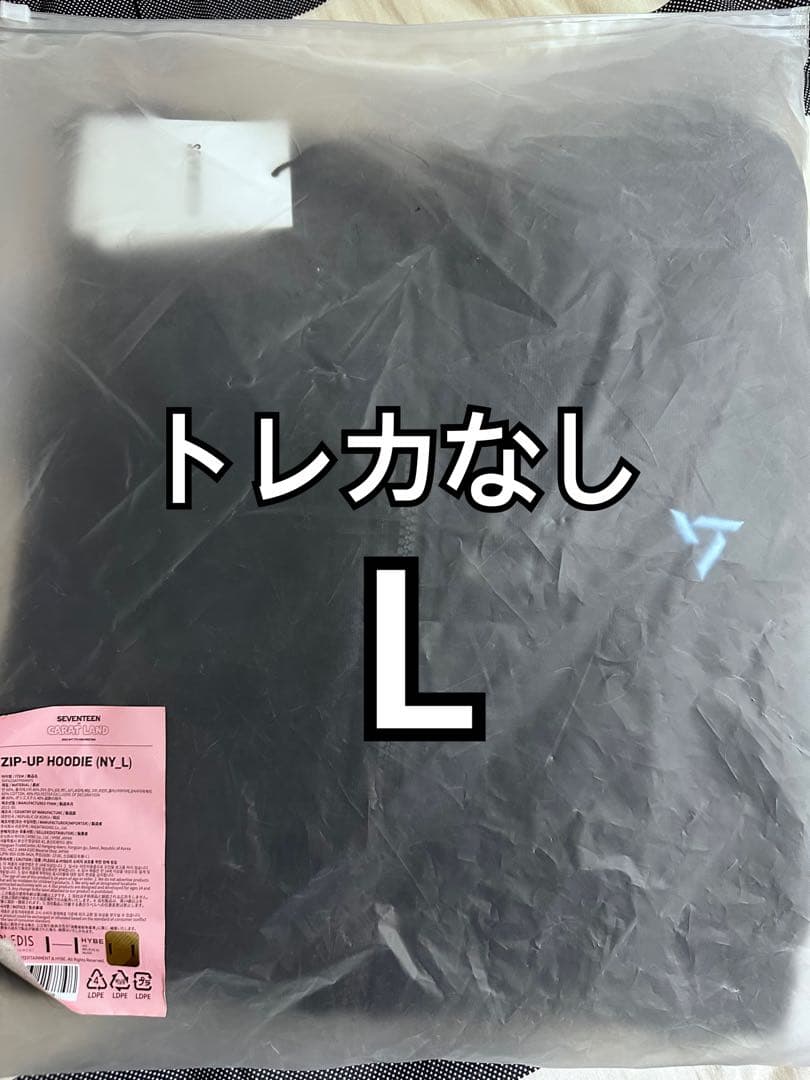 SEVENTEEN CARAT LAND ケレン 2023 フーディー L