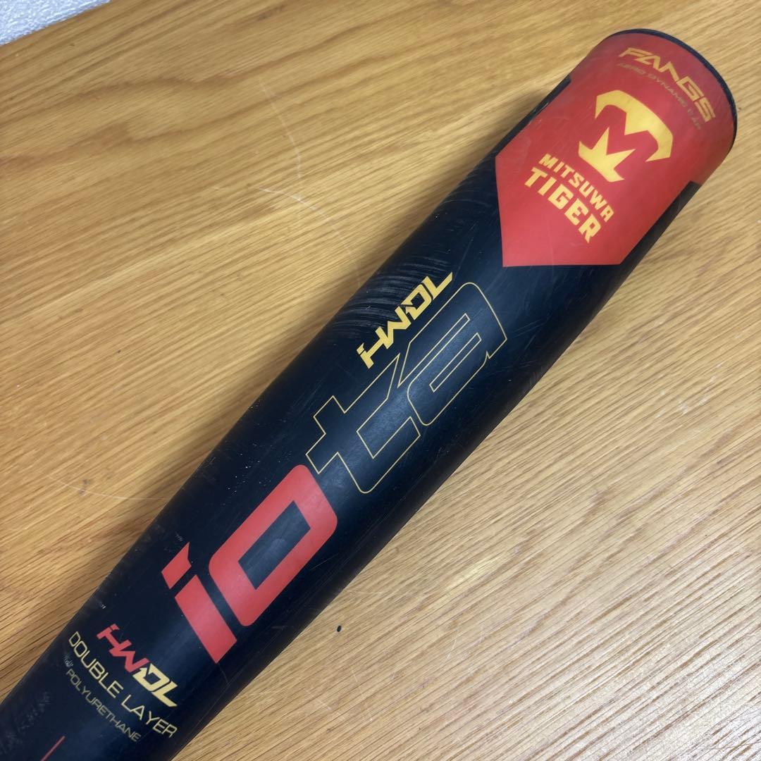 ミツワタイガー　レボルタイガー ダブルレイヤー　85CM　760g 一般軟式用