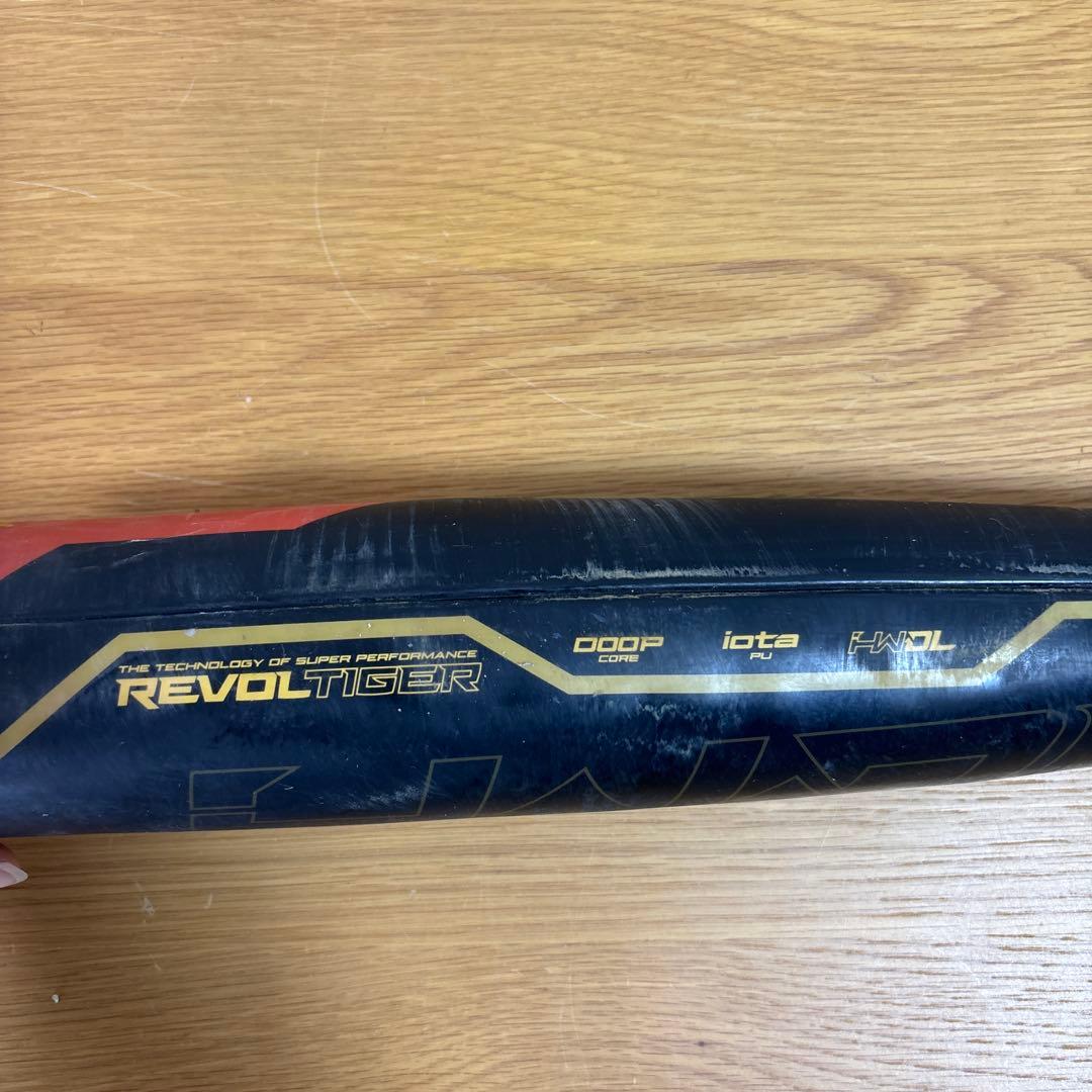 ミツワタイガー　レボルタイガー ダブルレイヤー　85CM　760g 一般軟式用