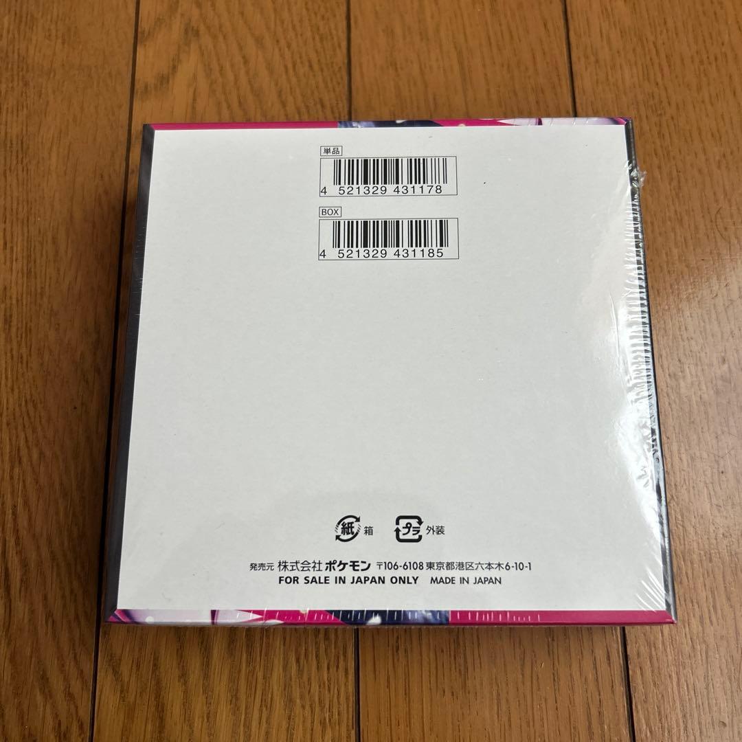 メガシンフォニアbox 未開封　シュリンク付