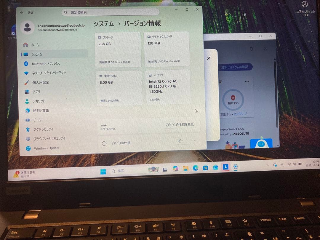 Windowsノート本体 ThinkPad L480 i5 8GB SSD256GB Win11 Pro