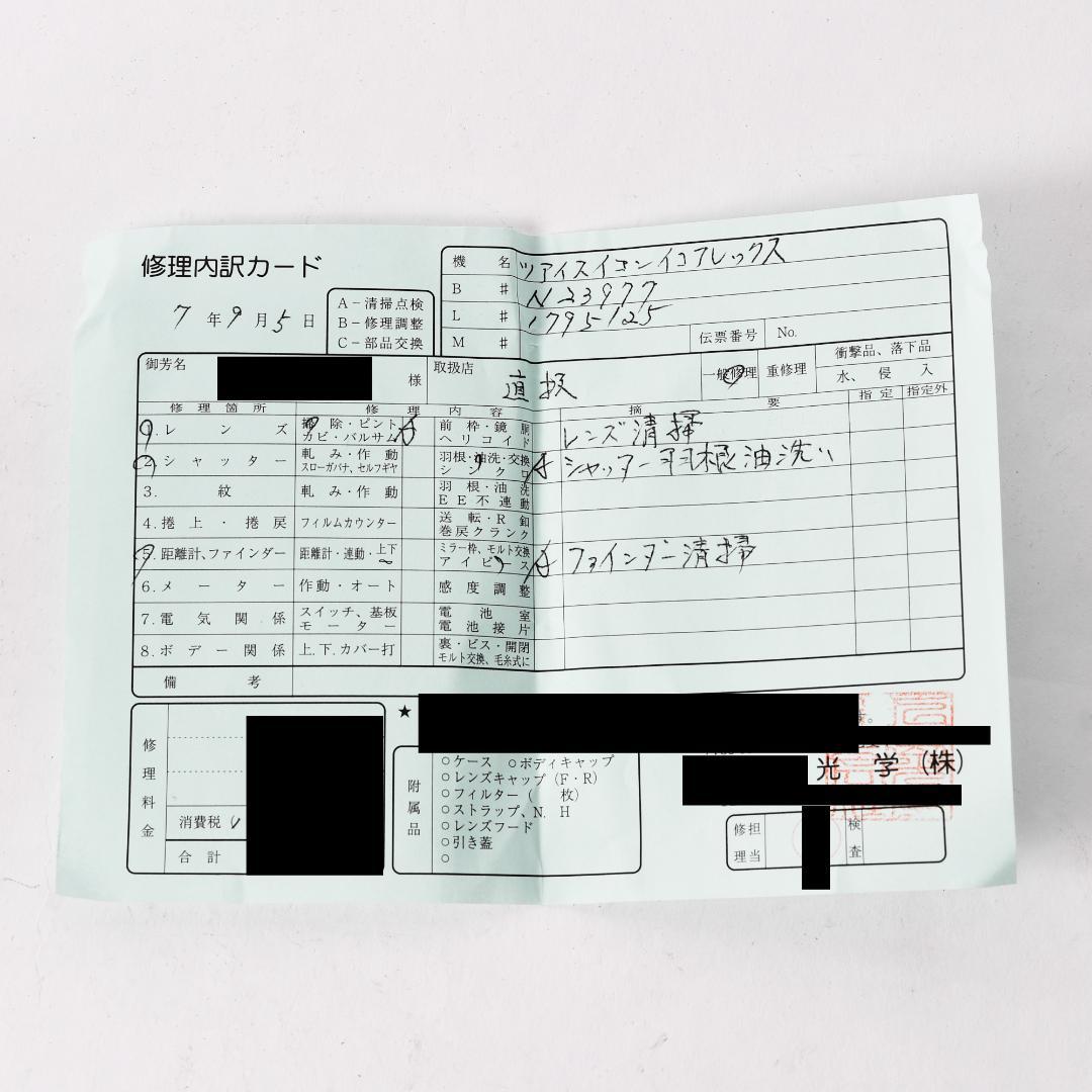 オーバーホール済　Zeiss Ikon IKOFLEX FAVORIT 二眼レフ