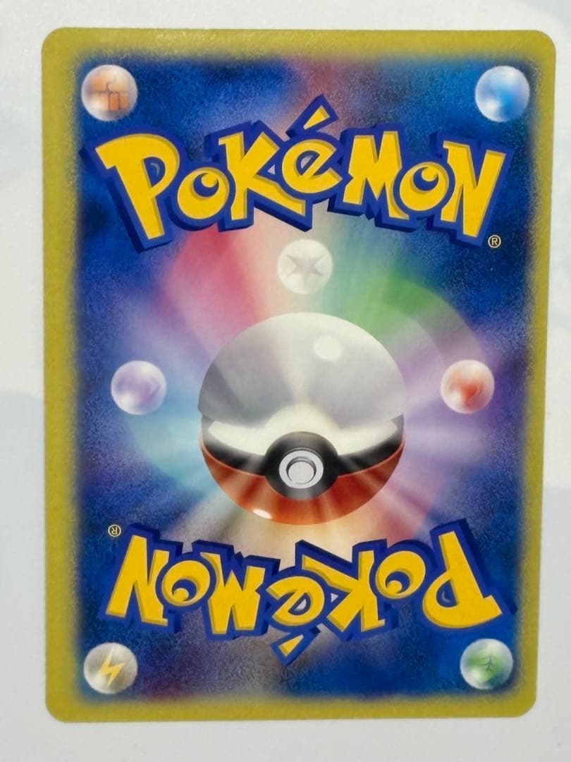 ポケモンカード　キャプテンピカチュー　ジャンボカード