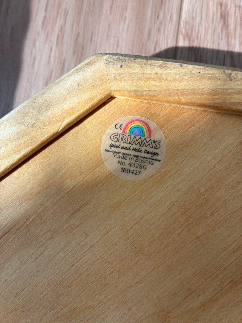 専用となります。グリムス GRIMM'S にじのオクタゴン（大）