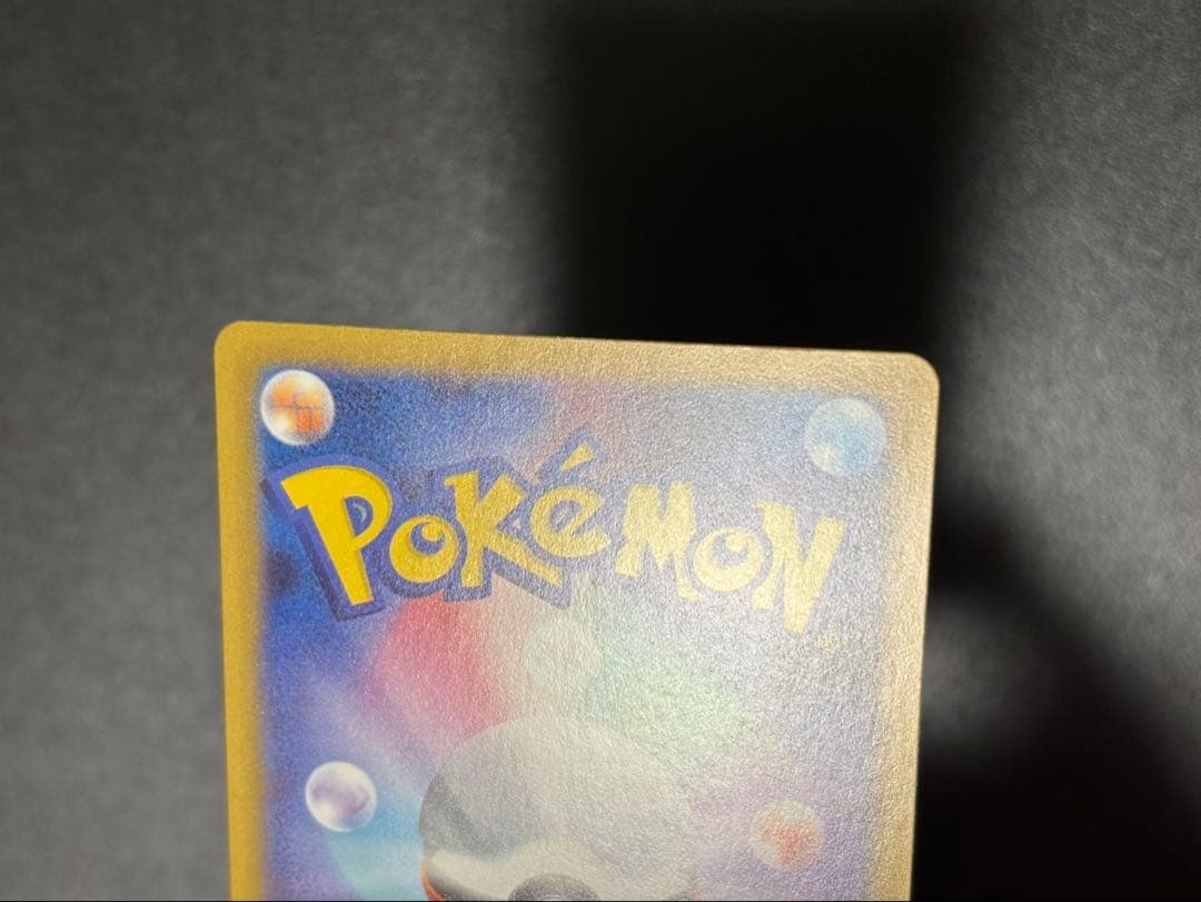 ポケモンカード リーリエの決心 sar