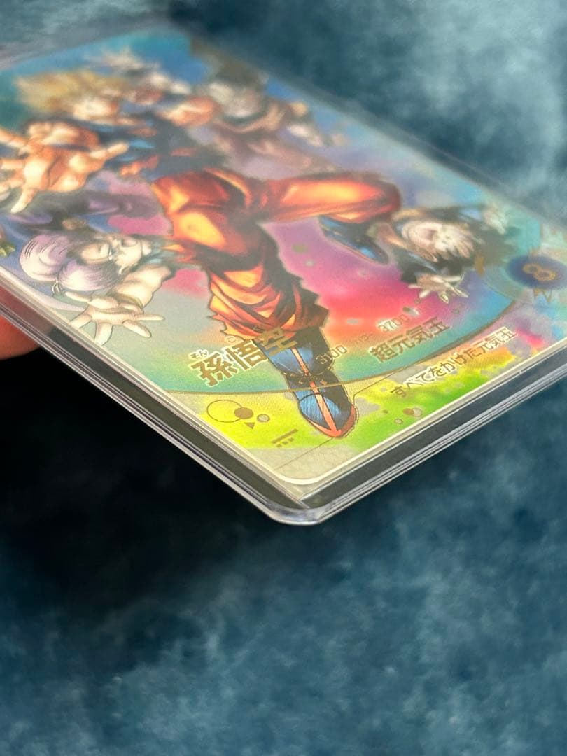 ドラゴンボールダイバーズ　 sdv7-003 パラレル　孫悟空　極美品