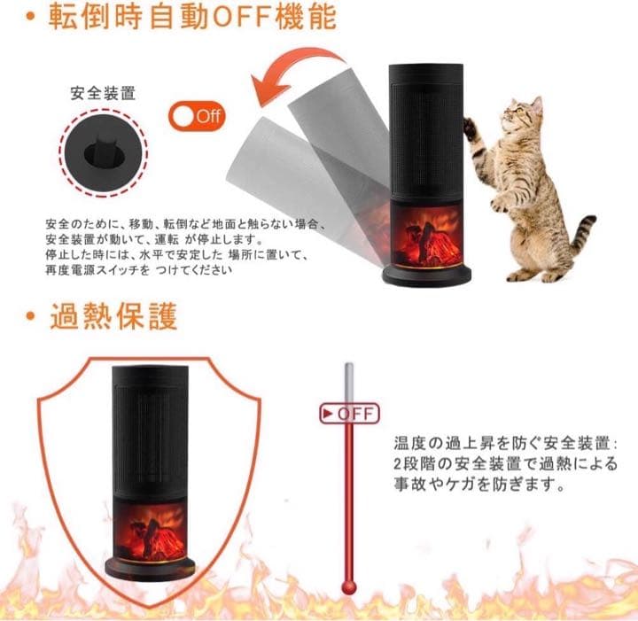 セラミックヒーター　安全装置　1200w リモコン付き