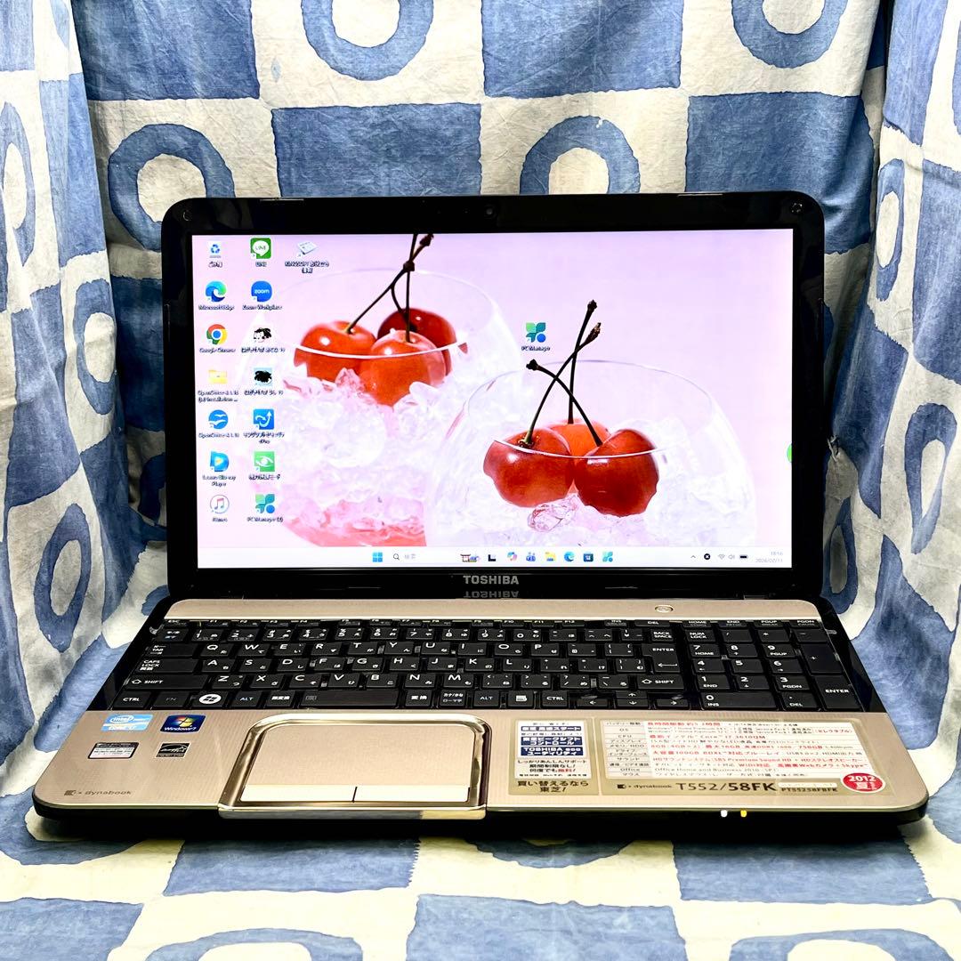 快適SSD☆i7☆美しいゴールドノートパソコン♪ブルーレイ&カメラ付！Win11