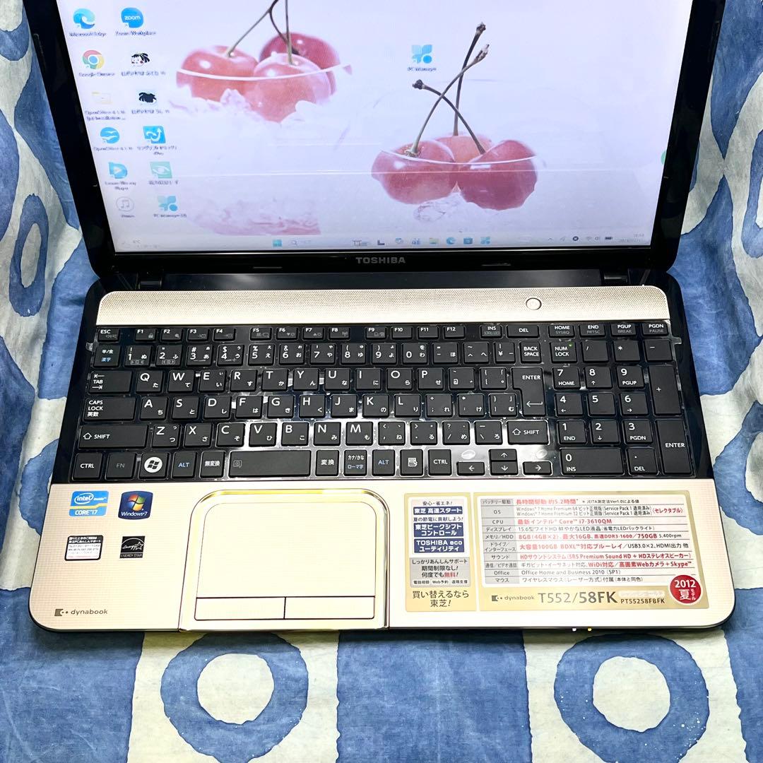 快適SSD☆i7☆美しいゴールドノートパソコン♪ブルーレイ&カメラ付！Win11