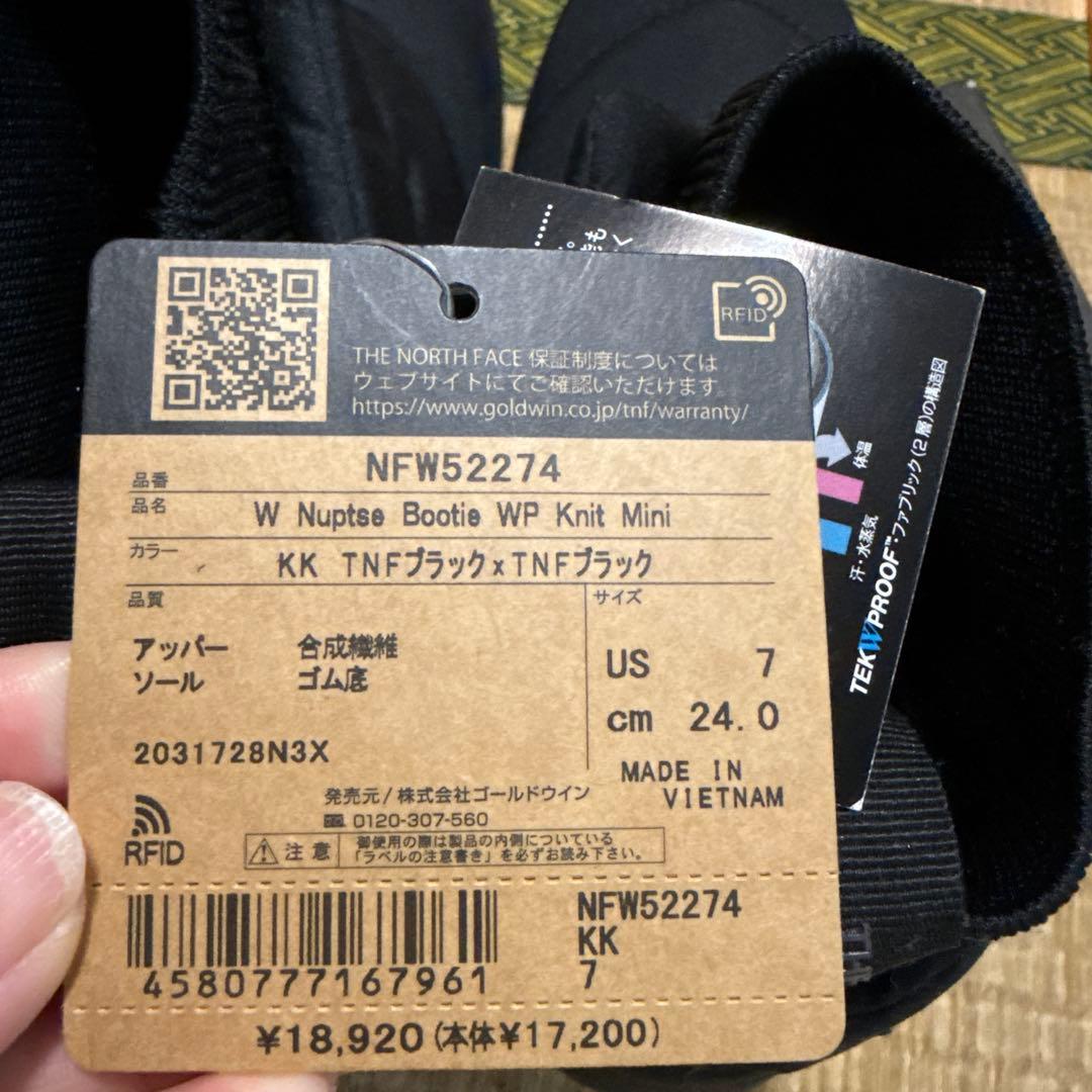 THE NORTH FACE ヌプシ ブーティ WPニット ミニ