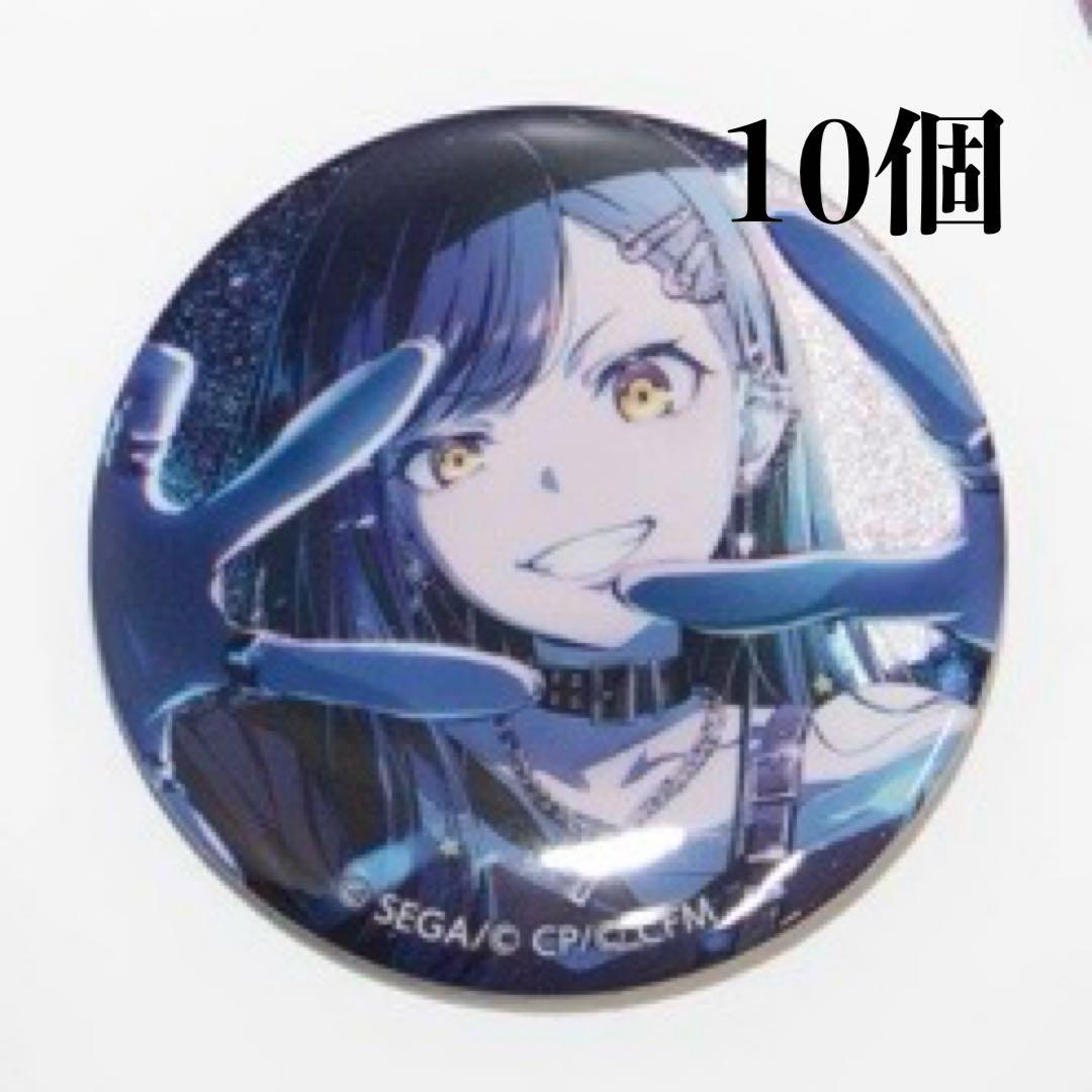 プロセカ グリッター缶バッジ 48A 白石杏