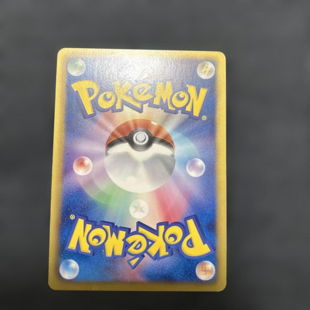 ポケモンカード ギラティナEX SR 053/050