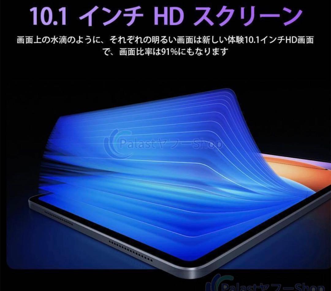 タブレットPC Android15 10インチ256GB FullHD