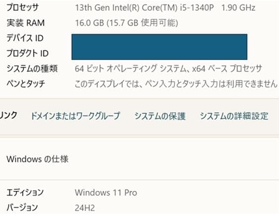 【koumiu様】VAIO Pro PJ i5-1340P 16GB