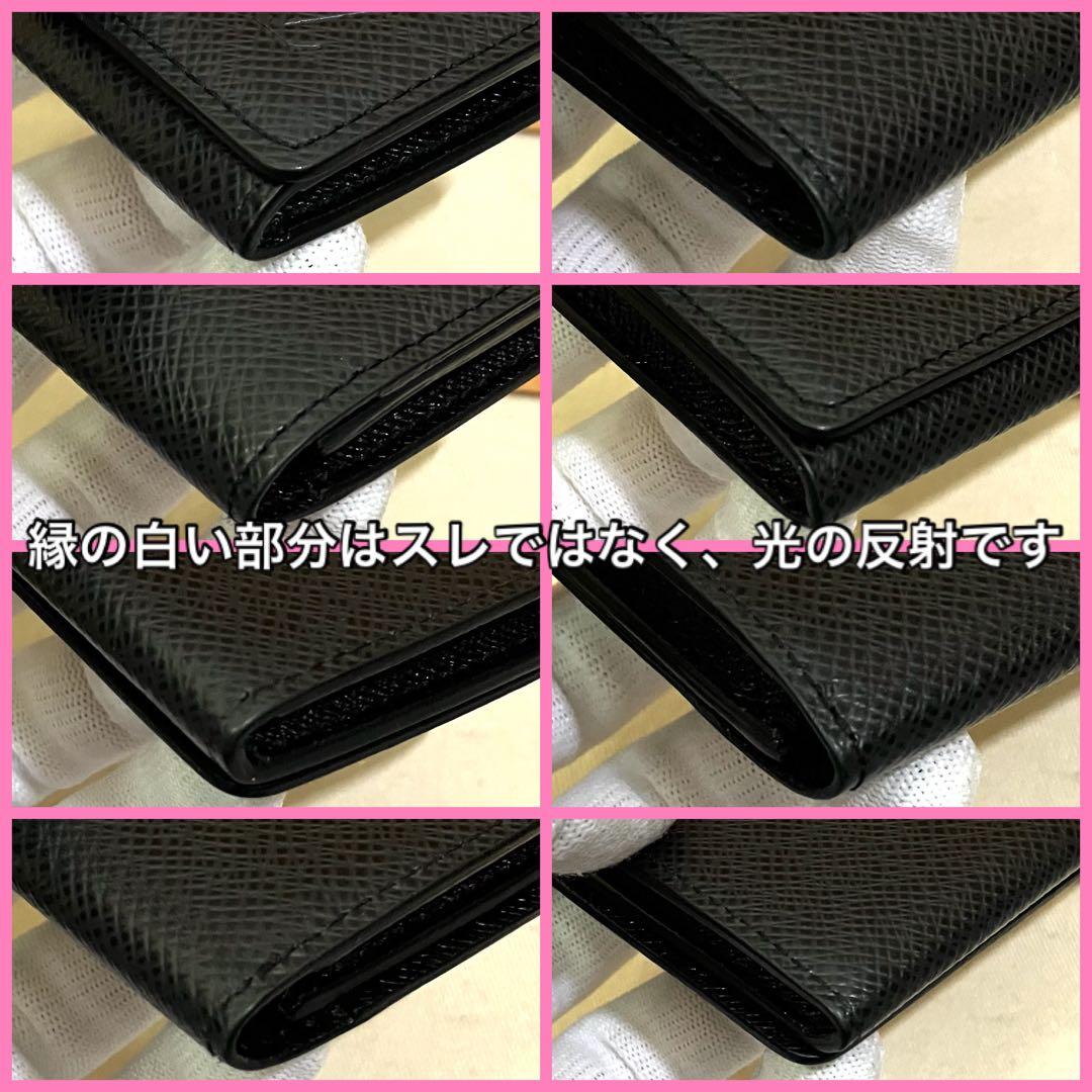 ルイヴィトン アンヴェロップ・カルト ドゥ ヴィジット タイガ カードケース 黒