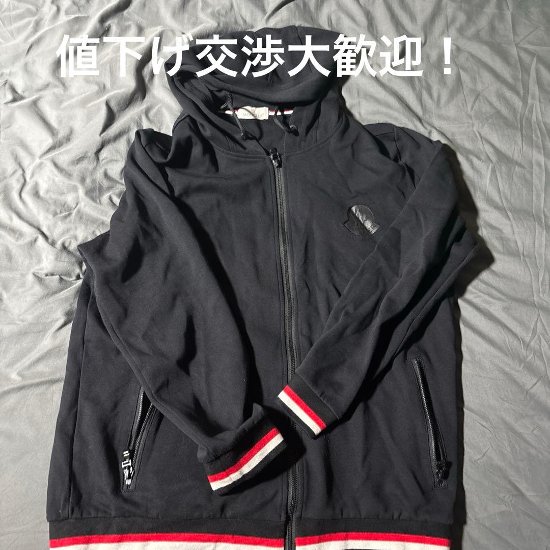MONCLER フルジップパーカー 黒