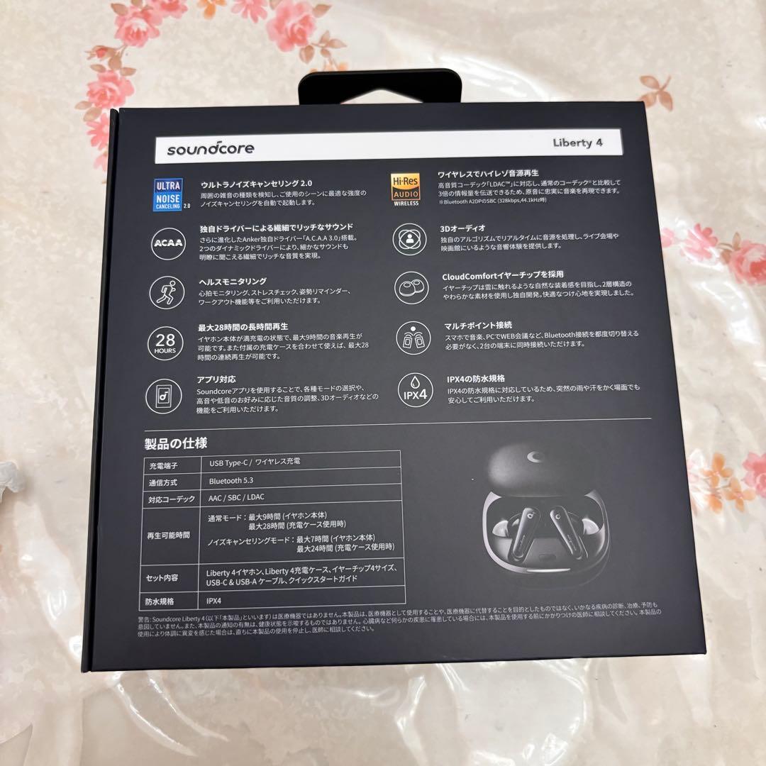 Anker soundcore Liberty 4 ブラック