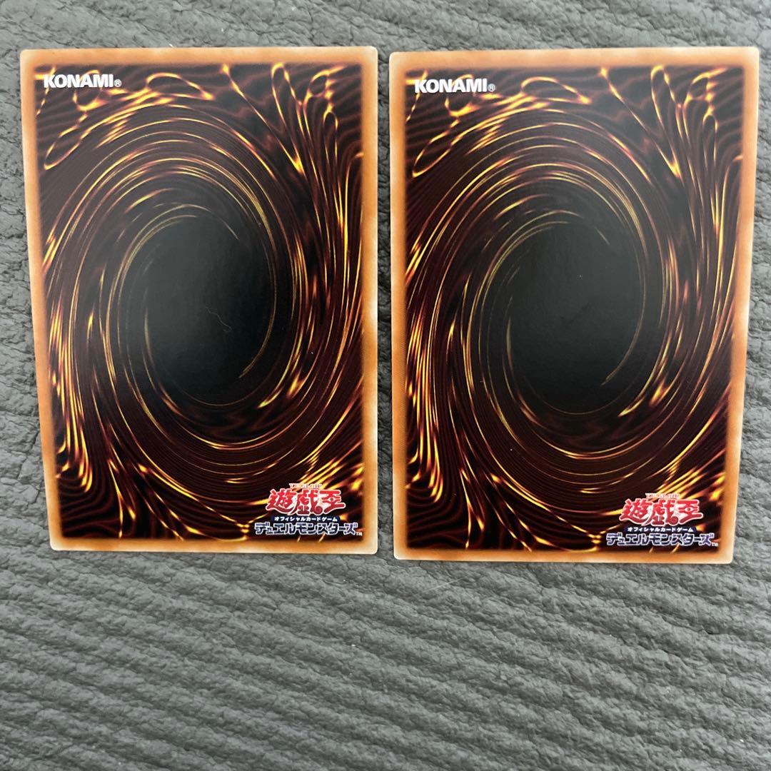 プロフ必読　遊戯王　プリシク　8枚セット