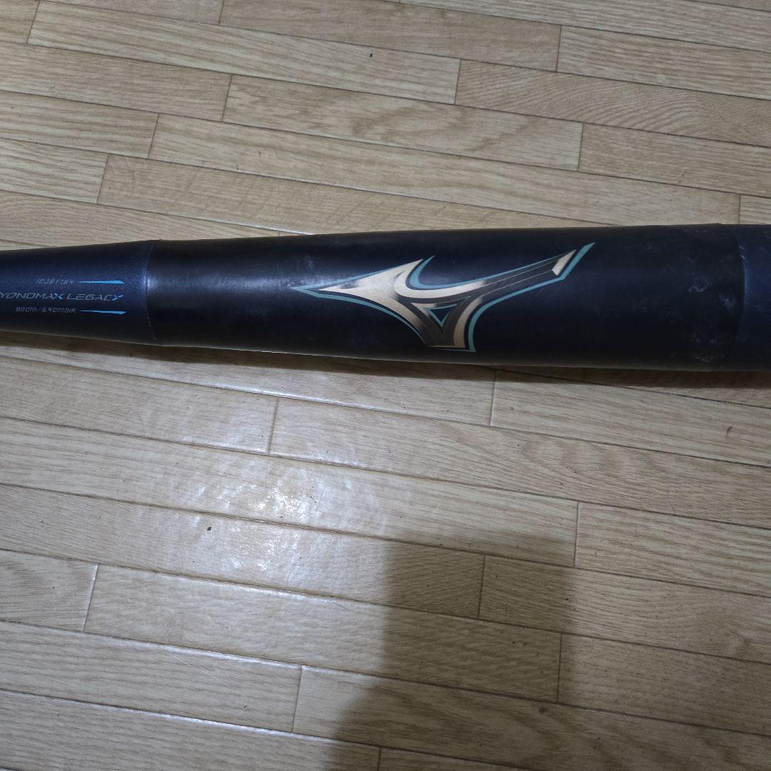 2023年秋冬限定モデルミズノ少年軟式野球レガシー80cm580gミドルバランス