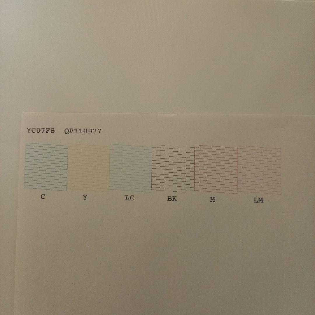 EP-707A Wi-Fi インクジェットプリンター　Colorio　カラリオ